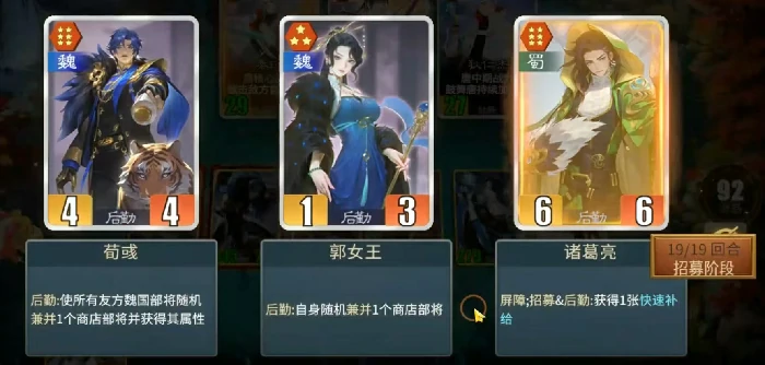 千机阵最新流派解析,千机阵主流玩法与实战技巧详解