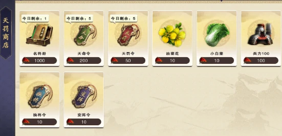 名将杀十常侍模式怎么玩　名将杀高难度剧情玩法与通关技巧详解