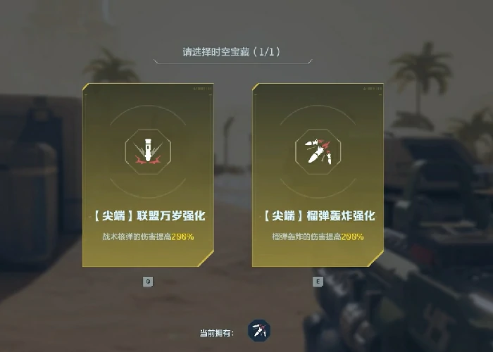 逆战未来时空追猎,逆战时空追猎模式全流程通关攻略与玩法详解,逆战