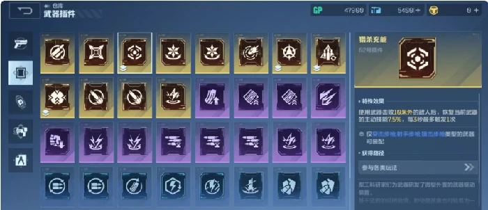 逆战未来快速升级攻略,逆战未来高效刷经验方法与技巧,逆战