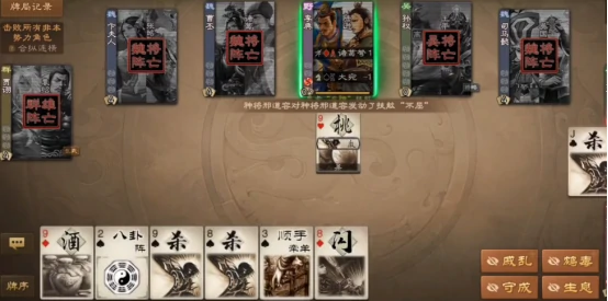 名将杀国战玩法详解,名将杀大型国战策略与玩法全解析