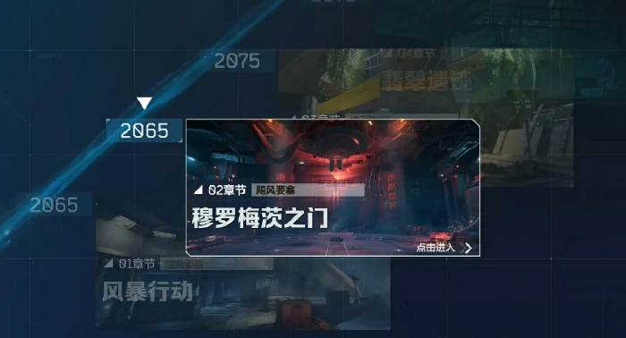 逆战未来挑战副本全解析,逆战未来挑战副本玩法、关卡与奖励详解,逆战