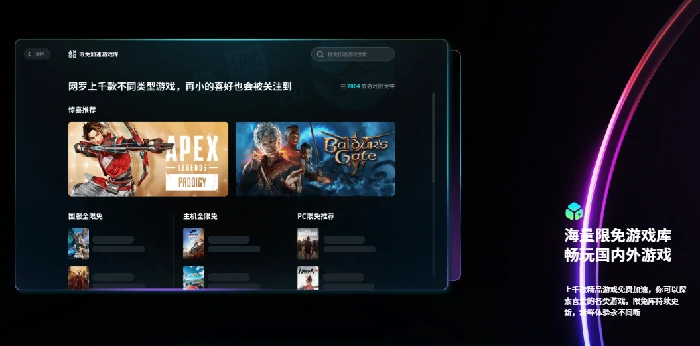 生化危机7史低价格是多少,生化危机7历年最低折扣与购买建议