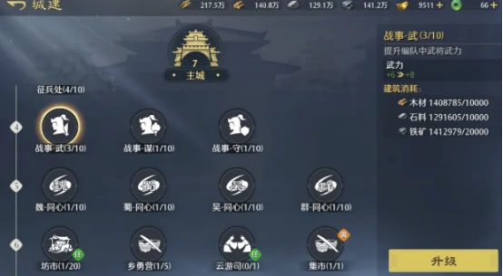 九牧之野,火烧盾玩法详解：阵容搭配、技能释放时机与破盾技巧全攻略