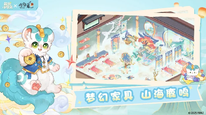 解忧小食光×有兽焉联动活动开启,解忧小食光有兽焉主题食谱与限定角色登场