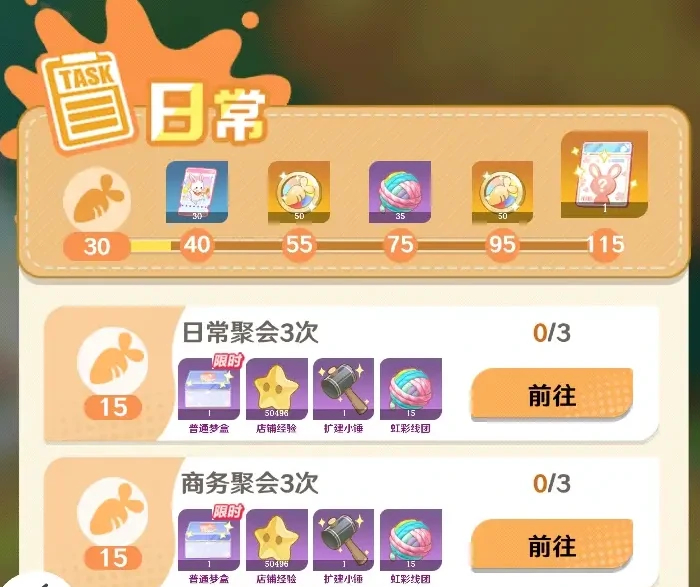 解忧小食光新手攻略,解忧小食光开店全流程详解与入门技巧