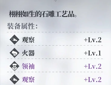 风帆纪元特殊装备位置汇总风帆纪元全特殊装备获取地点与解锁条件