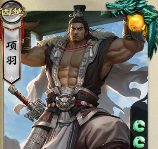 名将杀项羽技能解析,名将杀项羽实战效果与连招技巧详解