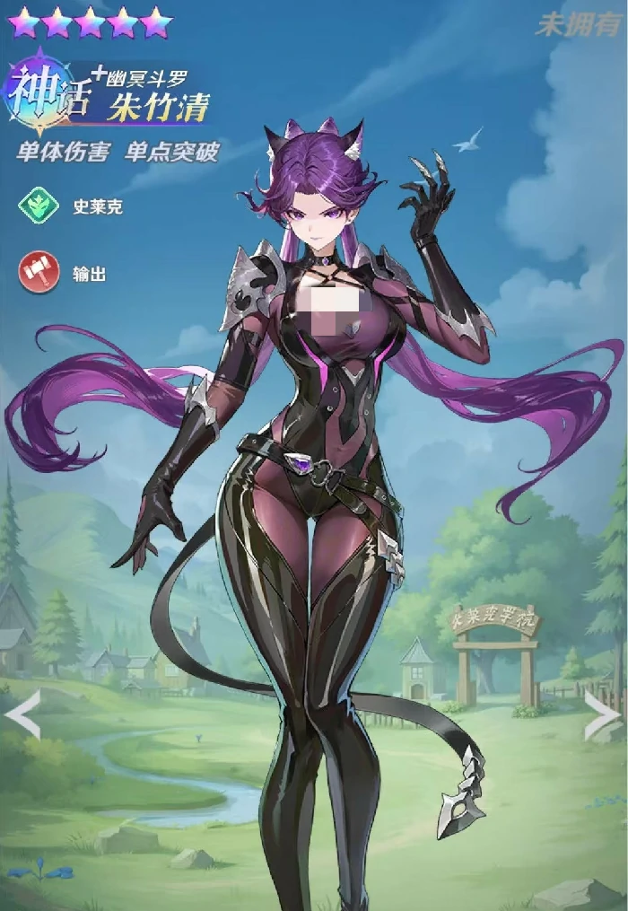 斗罗大陆零朱竹青角色解析,斗罗大陆零朱竹青技能机制与实战效果详解