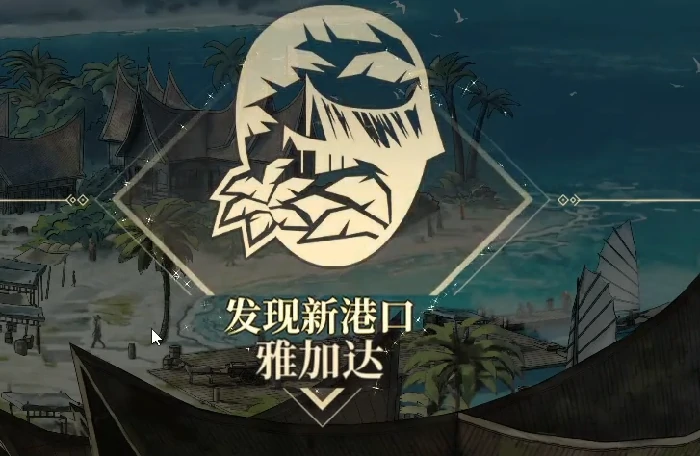 风帆纪元手游赚钱方法大全｜多种稳定变现途径与实操技巧详解