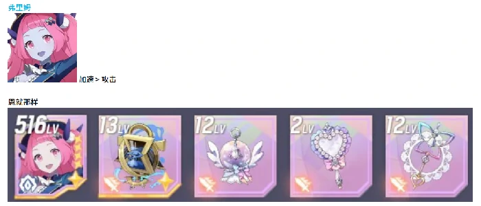 空灵诗篇不死型精灵配装指南,空灵诗篇高生存高输出不死流精灵Build推荐