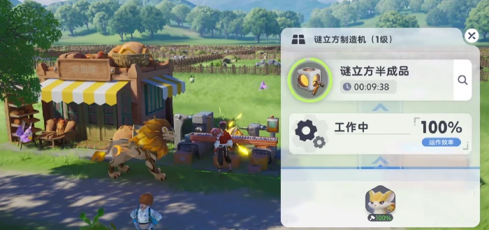 伊莫谜立方制造机,伊莫谜立方制造机功能解析与核心作用详解