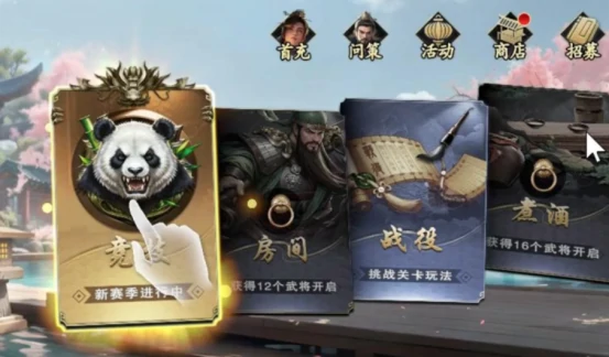 名将杀玩法模式全解析,名将杀主流模式与特色规则详解