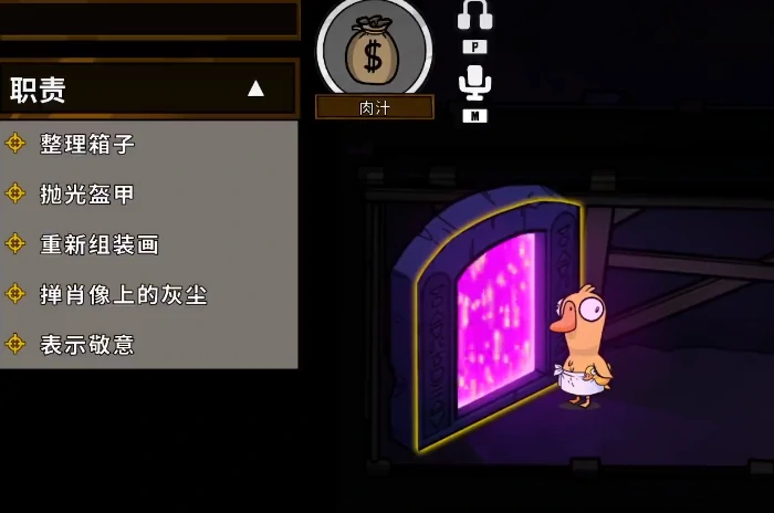 鹅鸭杀手游新手组队攻略,鹅鸭杀手游高胜率阵容搭配与角色协同思路