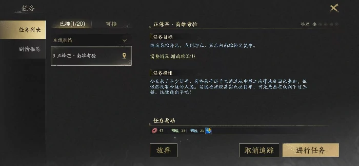 天下万象自动寻路教程天下万象高效自动寻路操作指南