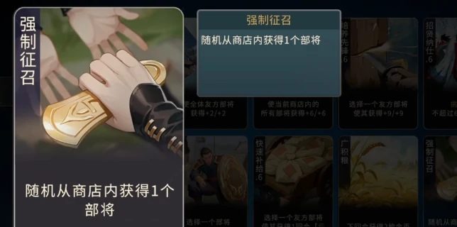 千机阵锦囊妙计怎么玩,千机阵锦囊牌规则与实战技巧详解