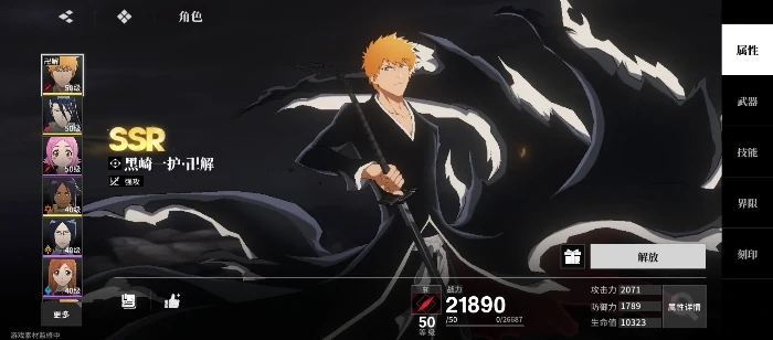 境界刀鸣角色强度排行,境界刀鸣高性价比与T0级战力角色推荐