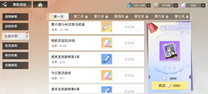 深鸢手游好玩吗,深鸢手游核心玩法与特色系统深度解析