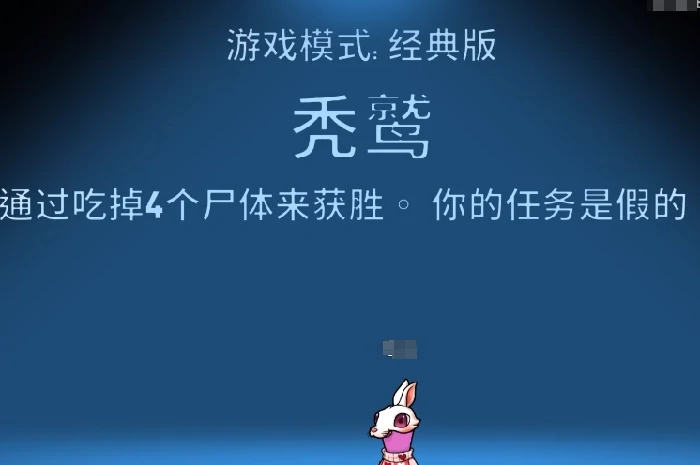 鹅鸭杀手游中立角色全解析,鹅鸭杀手游中立职业类型与玩法指南