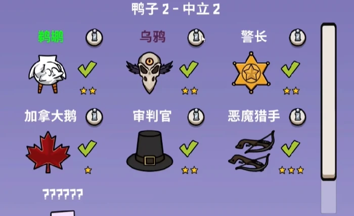 鹅鸭杀乌鸦角色玩法详解,鹅鸭杀乌鸦技能机制与实战技巧全攻略