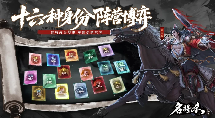 名将杀公会系统详解,名将杀公会玩法入门与进阶指南