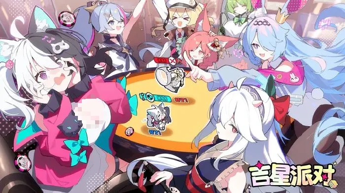 吉星派对新手入门指南,吉星派对全地图玩法详解与快速上手攻略