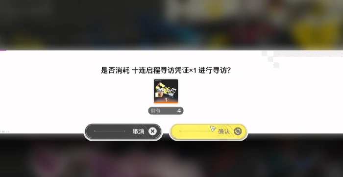 明日方舟终末地基础寻访怎么抽｜明日方舟终末地新手抽卡机制与概率解析,明日方舟