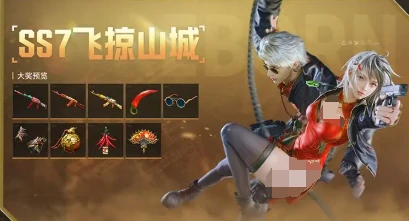 萤火突击SS7赛季通行证,萤火突击第七赛季通行证奖励内容与获取方式详解,萤火突击