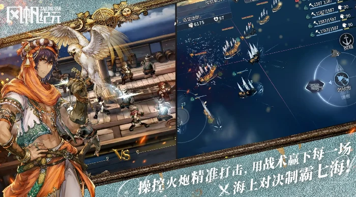 风帆纪元土耳其西部探险攻略,风帆纪元爱琴海沿岸航海路线与隐藏任务详解