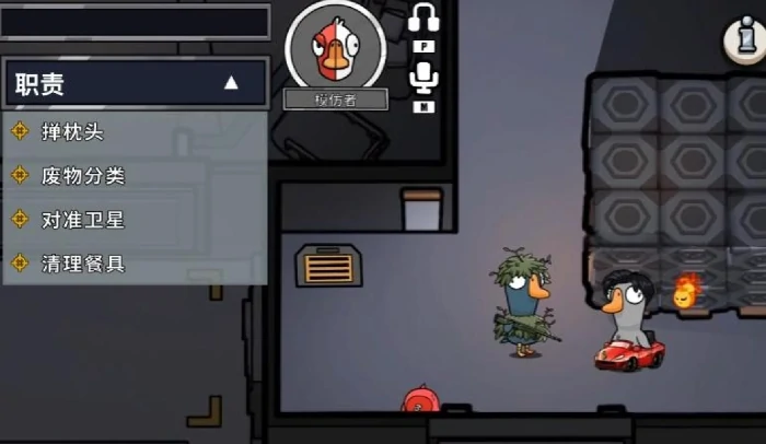 鹅鸭杀手游模仿者怎么样,鹅鸭杀手游模仿者核心玩法与角色能力解析