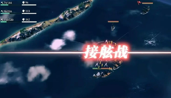 风帆纪元手游接舷战攻略,风帆纪元手游白刃战打法详解与高胜率技巧
