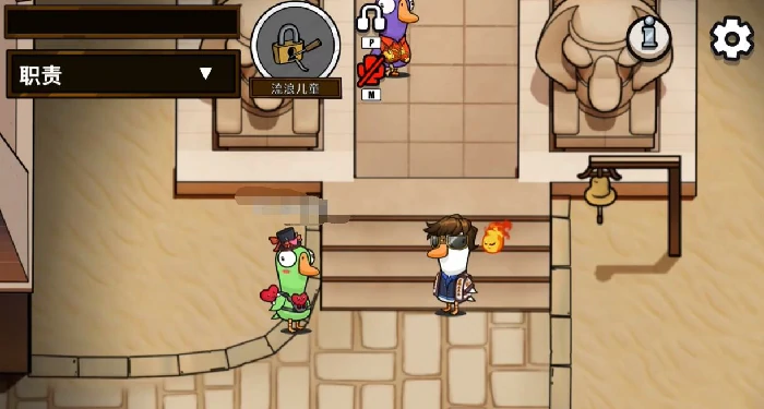 鹅鸭杀手游流浪儿童角色技能详解,鹅鸭杀手游流浪儿童能力机制与实战技巧