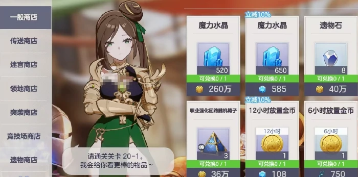 空灵诗篇货币使用指南,空灵诗篇游戏内货币获取与消费全解析