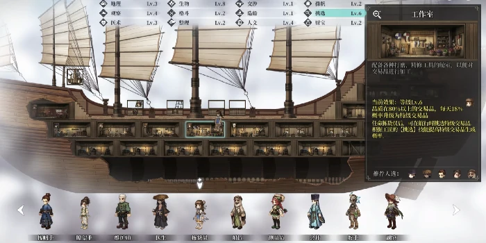 风帆纪元特级翡翠获取攻略,风帆纪元高阶材料刷取地点与合成方法详解