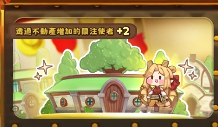 嘟嘟脸恶作剧世界树圣物升级攻略,嘟嘟脸恶作剧世界树圣物快速升星与属性强化方法