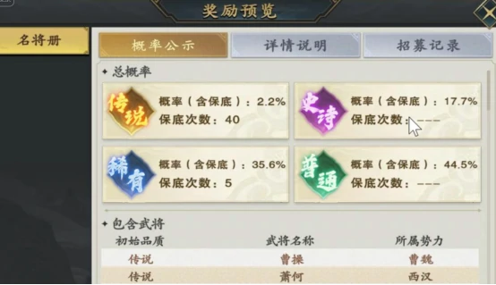 名将杀玩法模式全解析,名将杀主流模式与特色规则详解