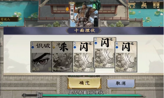 名将杀第58关通关攻略,名将杀第五十八关详细打法与角色搭配技巧