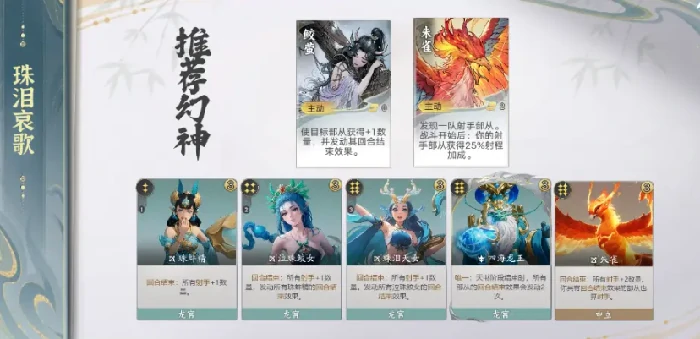 代号妖鬼龙宫爆兵流玩法详解｜高爆发速推阵容搭配与实战技巧