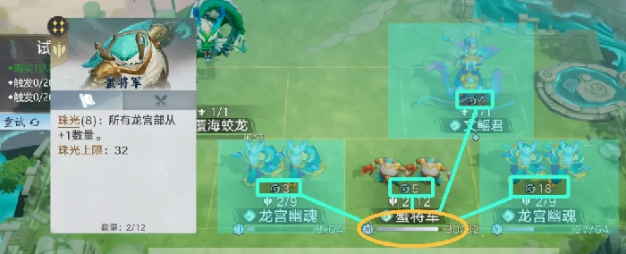 代号妖鬼龙宫爆兵流玩法详解｜高爆发速推阵容搭配与实战技巧