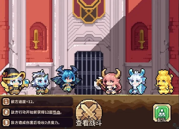 幻想少女公会强势阵容推荐,2024高胜率主流搭配与角色协同解析