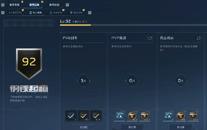 逆战未来钢铁起源赛季更新内容汇总,逆战未来钢铁起源新赛季玩法、武器、地图与活动全解析,逆战