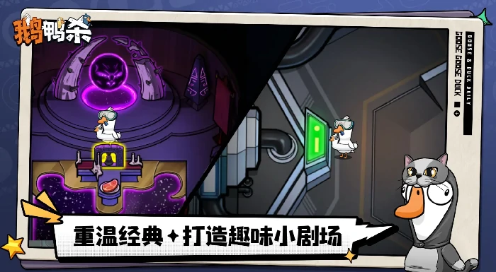 鹅鸭杀手游鸽子技能详解,鹅鸭杀手游鸽子角色能力与实战技巧全解析