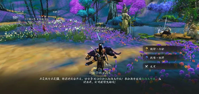 天下万象铁蹄战场怎么打,天下万象铁蹄战场高胜率阵容搭配与实战技巧