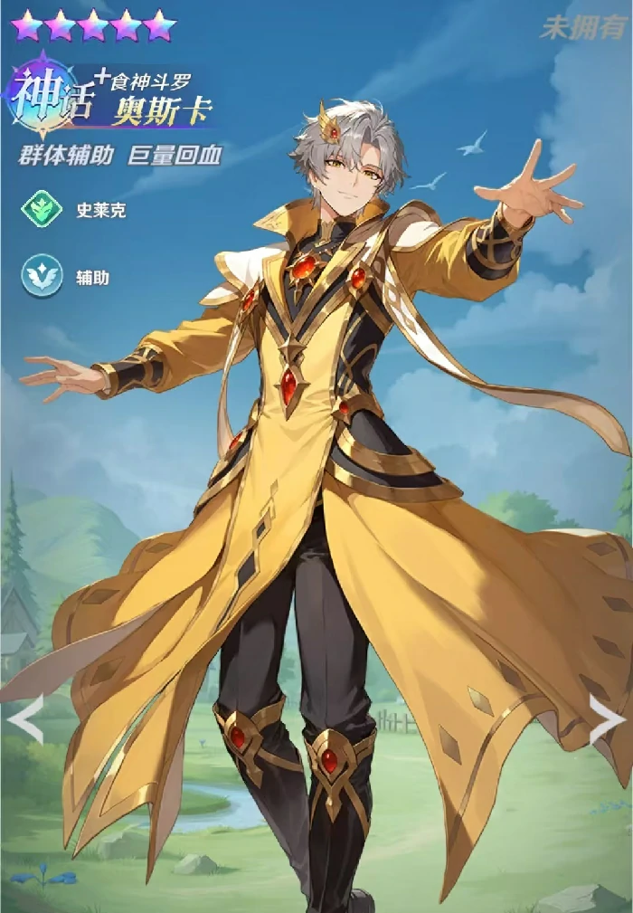 斗罗大陆零天青牛蟒强度解析,斗罗大陆零天青牛蟒技能机制与实战表现全面评测