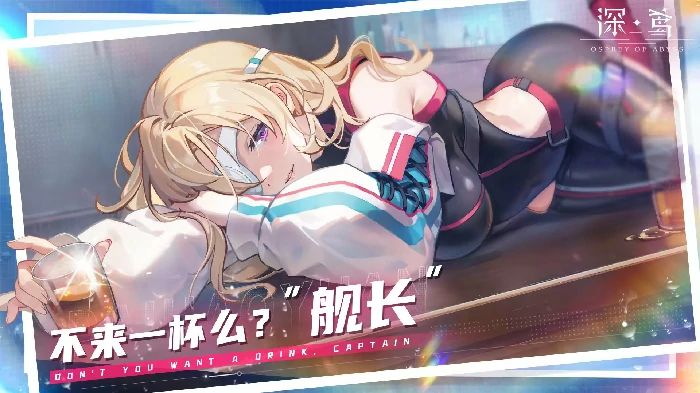 深鸢手游是什么游戏,深鸢手游类型与玩法特色详解