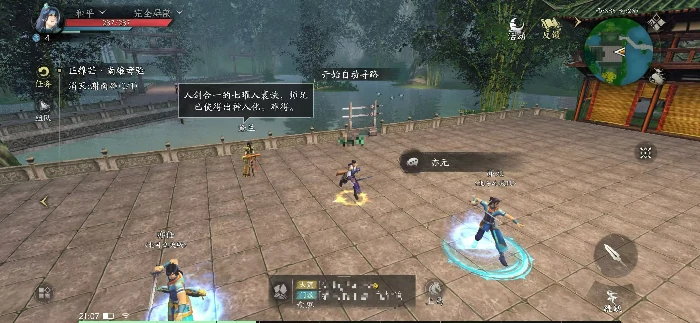 天下万象自动寻路教程天下万象高效自动寻路操作指南