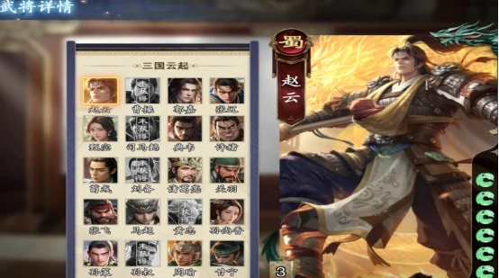 名将杀节奏榜武将排名,2024最新名将杀节奏型武将强度分析与实战表现