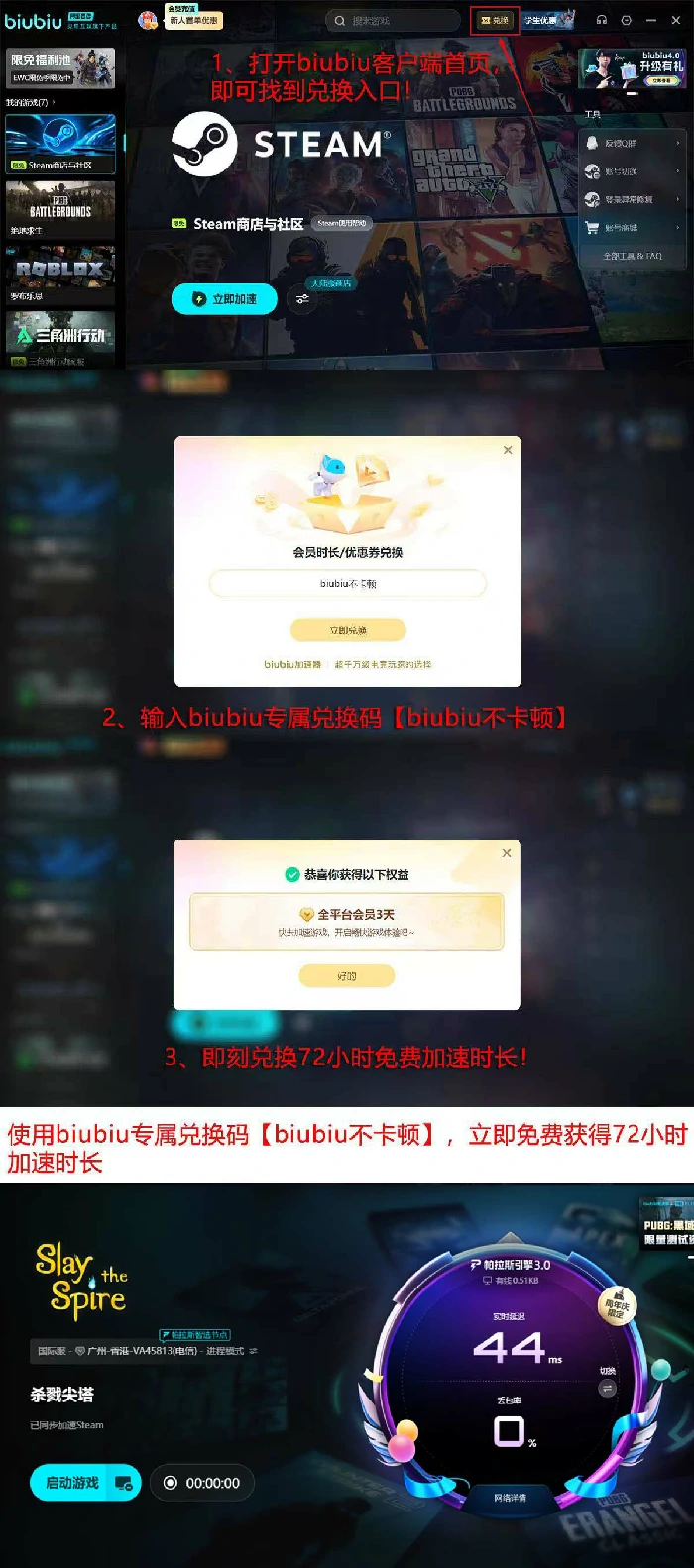 杀戮尖塔史低价格汇总,杀戮尖塔冬季促销折扣详情