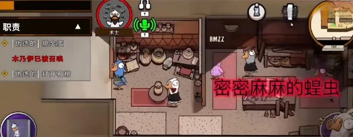 鹅鸭杀术士玩法详解,鹅鸭杀术士技能机制与实战技巧全攻略