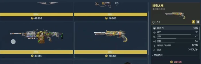 逆战未来最强流派推荐,逆战未来高胜率实战流派搭配指南,逆战